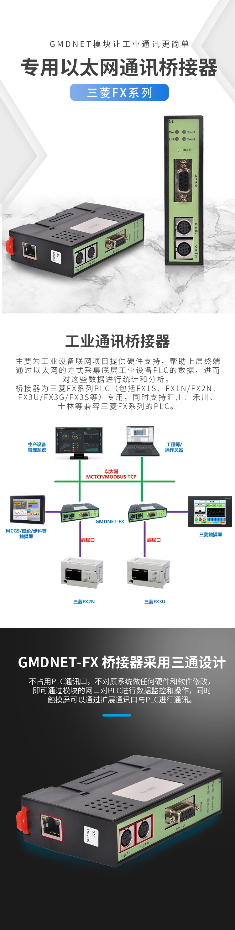 详情页2_01.jpg