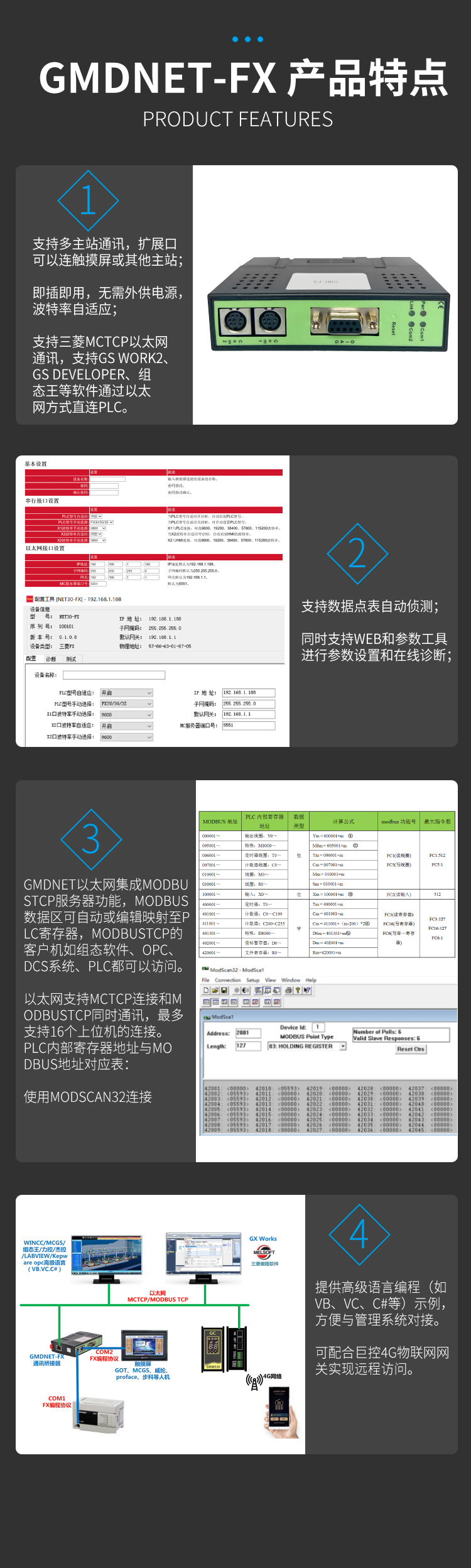 详情页2_03.jpg