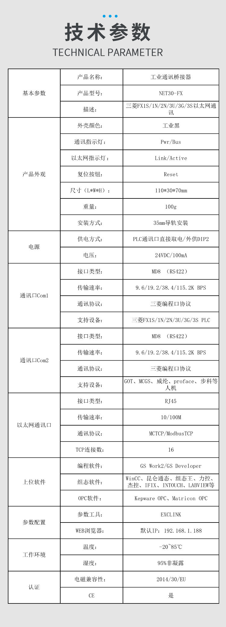 详情页2_08.jpg