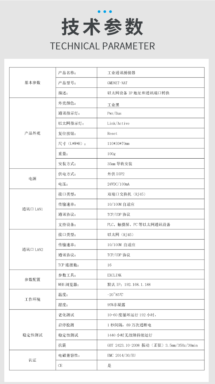 详情页5_10.jpg