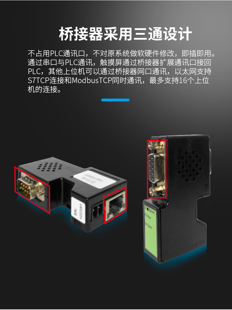 详情页_03.jpg