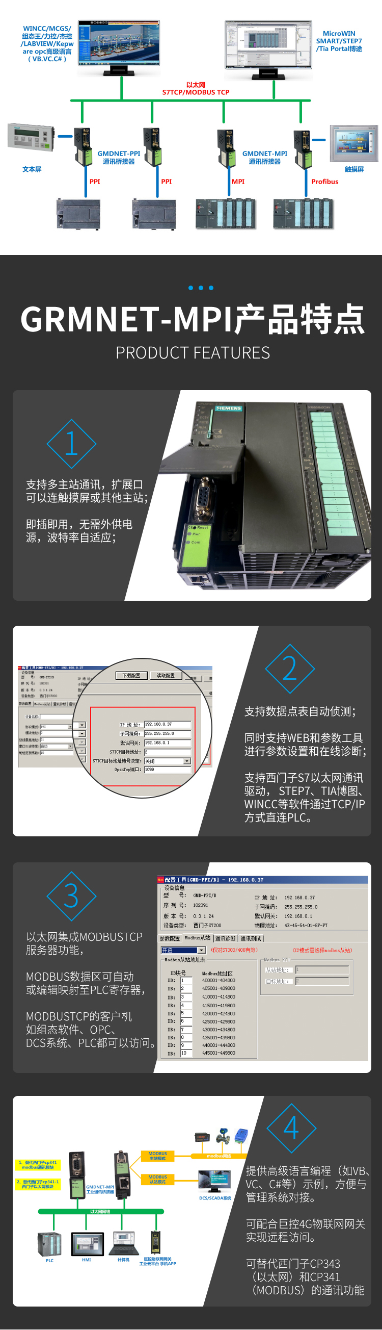 详情页_04.jpg