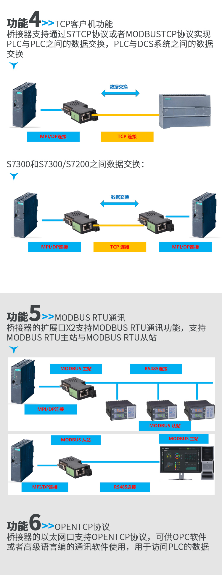详情页_09.jpg