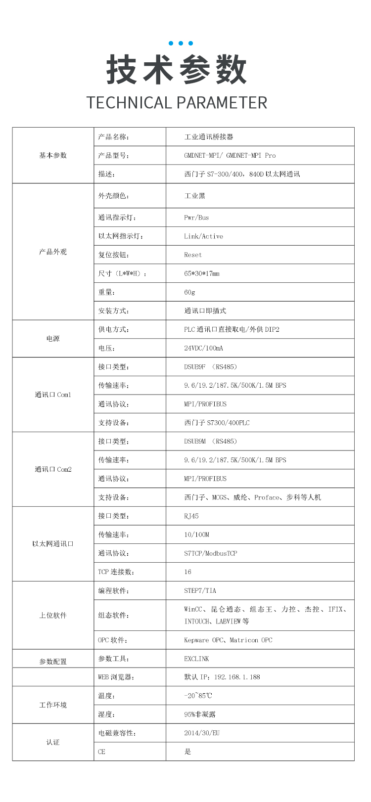 详情页_10.jpg