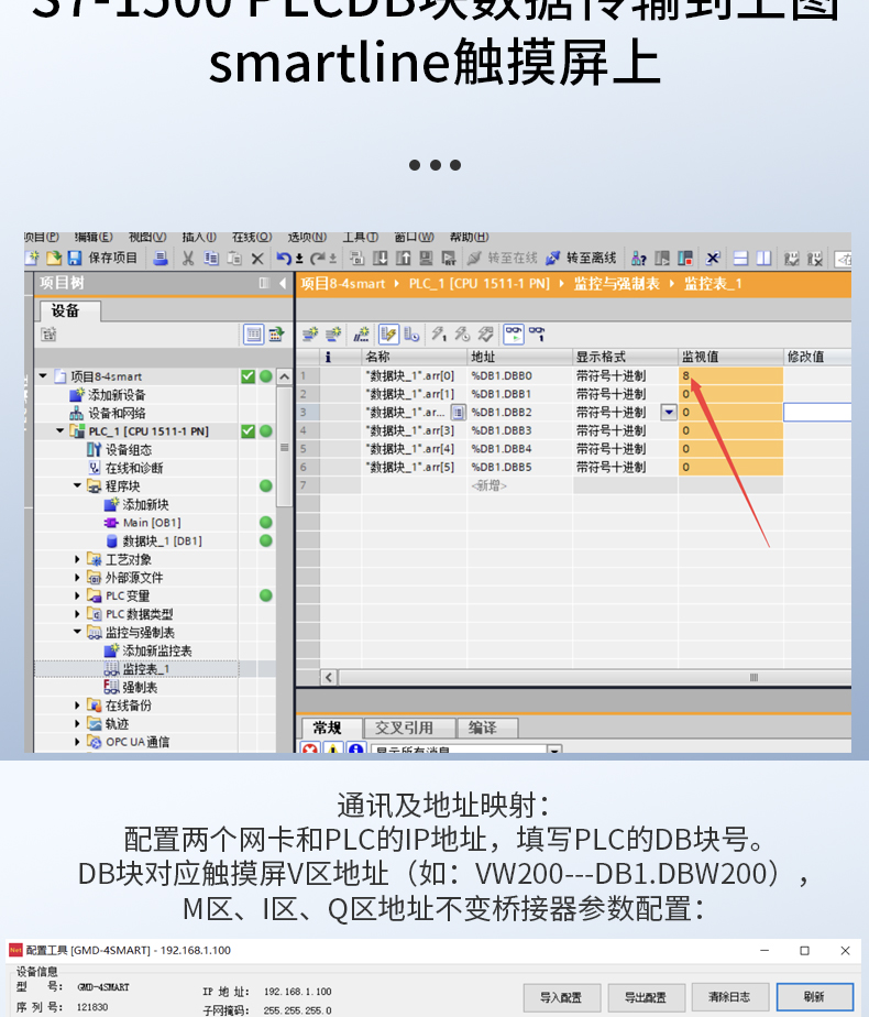 GMD_04.jpg