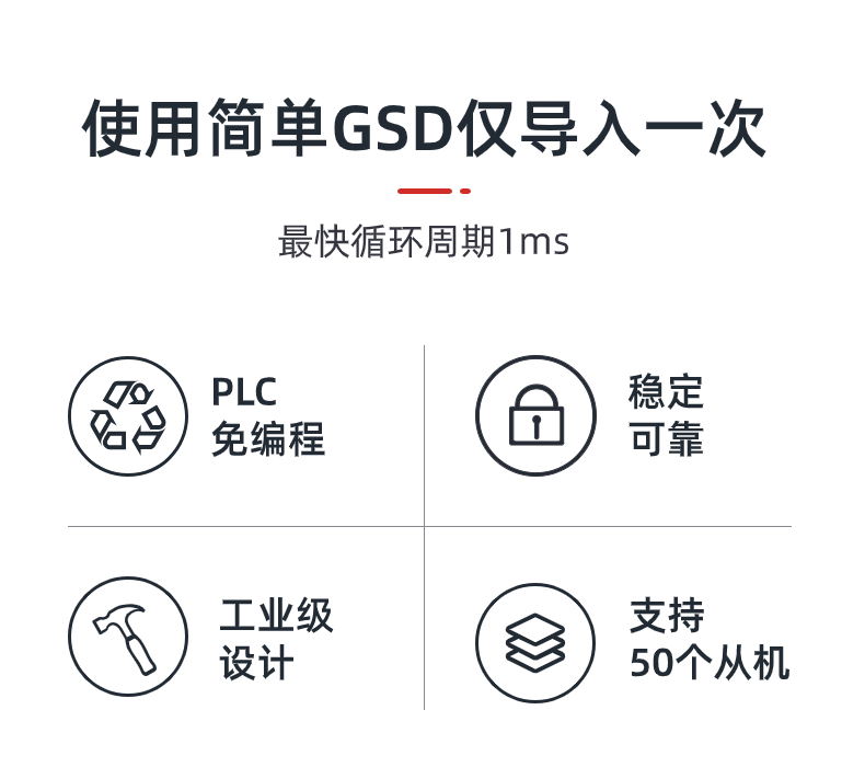稿定设计-2.jpg